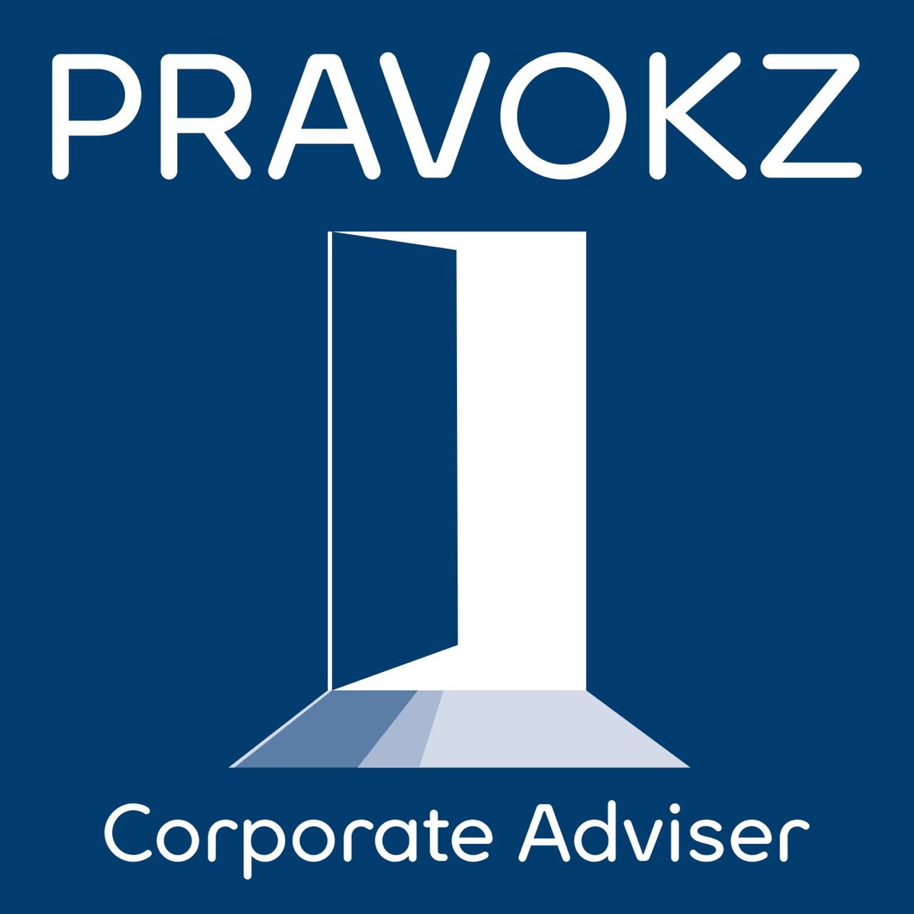 PRAVOKZ ACCOUNTING логотип